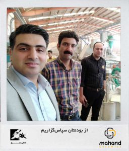 Appreciation and thanks to the buyers of Alec Vibra for the periodic services of Mahand, the manufacturer of Alec Vibra