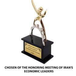 Chosen of the honoring meeting of Iran's economic leaders