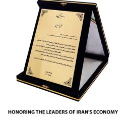 Honoring the leaders of Iran's economy