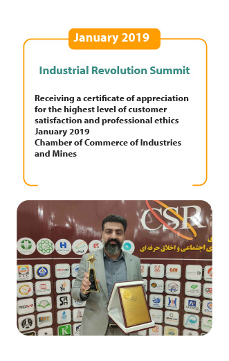 National Conference of Industrial Revolution and Successful Managers - December 2019