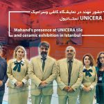 Mahand company Team Exhibitor in UNICERA 2023